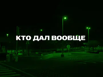 Треки в тгк|Ссылка в профиле👉|#музыка #музыкадлядуши #трек #текстпесни #малая 