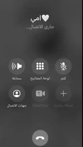 #في هذا اليوم‏كلما مرت الايام نزداد شوقا لرؤيتك أمي احياناً نظن أننا استطعنا أن نصبر ولكن ذكرى تمر ، فتكذبنا مشاعرنا و دموعنا بكُل شوق الدنّيا 