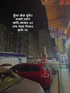 শুধুই স্টাটাস!  #jahidmiftah #feniyan #jahid 