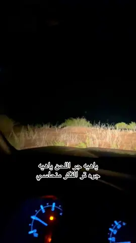 #اكسبلور #حايل #fyp #اكسبلورexplore #fypage 