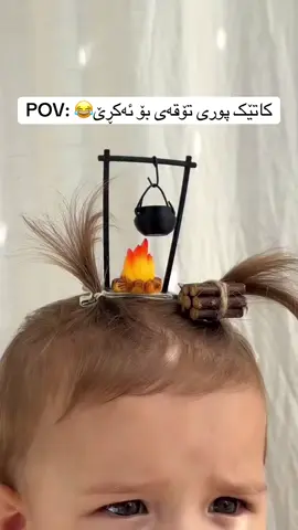 #گەیاندنمان_هەیە_بۆ_هەموو_کوردستان🚕 