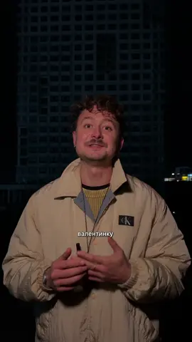 Завтра расскажу историю этого сердца ♥️ ТГК: VKOOBEY  #VKOOBEY #блог #тула #влог #блогер