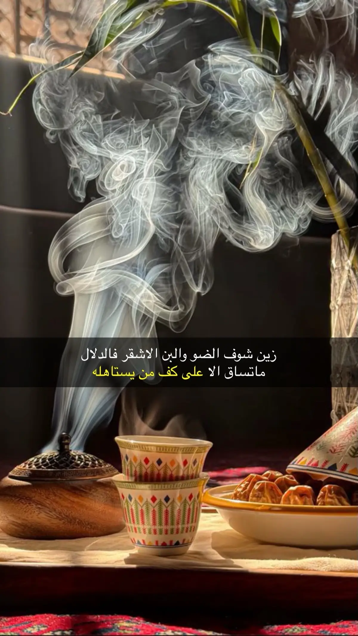 #قصائد_شعر_خواطر_غزل_مجرد_ذوق 