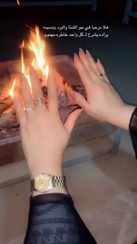 اكتوبر شهر يشبه الغروب لاهو صيف كامل ولا شتاء صادق لكنه يحمل دفءالبدايات وبرودة النهايات كأنه يقول لنا: لاشيء يدوم حتى الفصول تتبدل بهدوء.#الشتاء_وشبة_النار #الشتاء🎻🎼 #الليل_واخره #اشتقتلكم ☺️😍🫣#مساءالخير #اكسبلورexplore #اكسبلورررررر #اكسبلور 