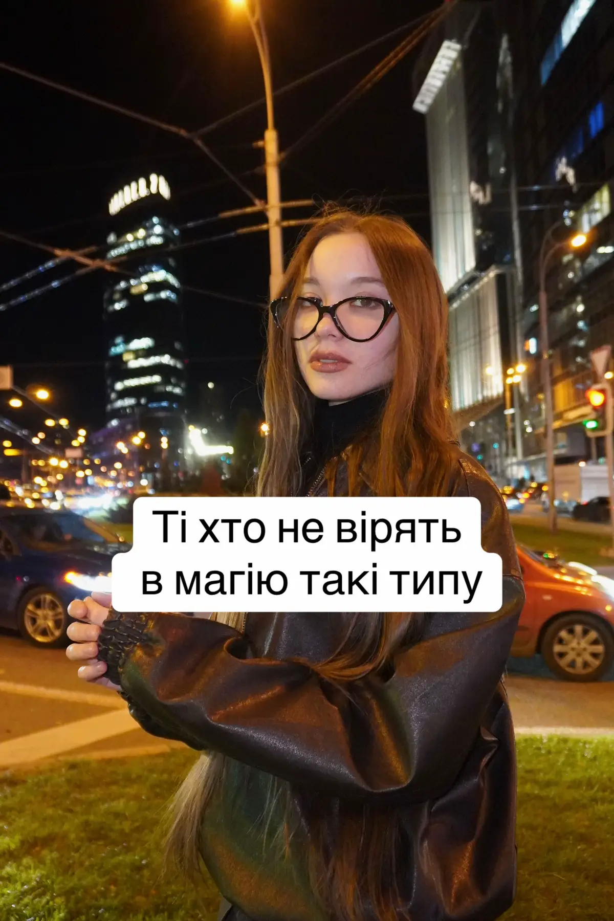 А як?😂інст:ari_witch_ #домовий #магія