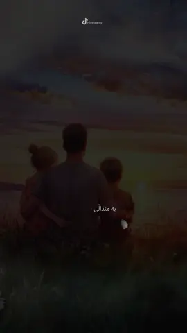 🥺❤️#mrwaarry #foryoupage #typ 