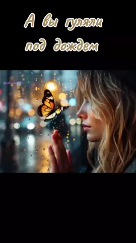 SOUL 8 - автор и режиссёр  #настроение #размышления #любовь❤ #музыка 