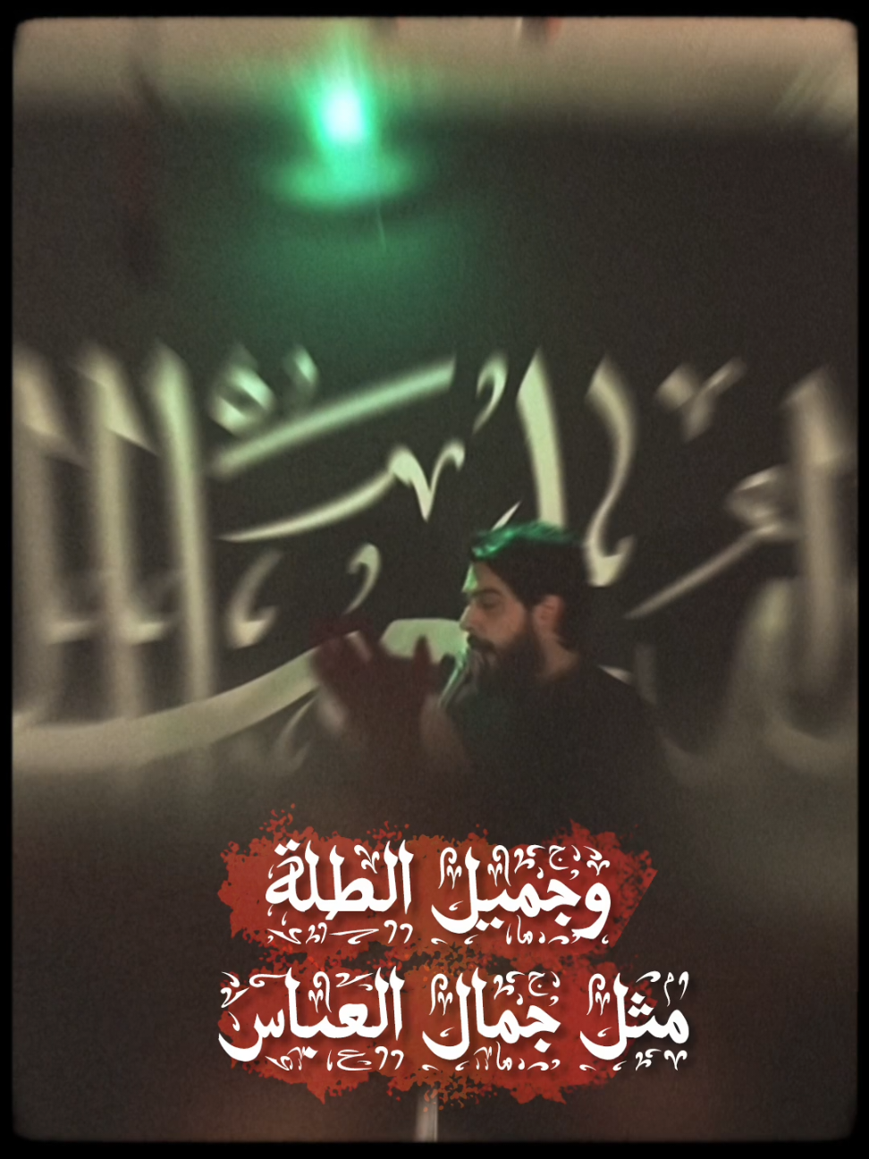 فارسا ما احلاه❤️‍🩹 . . . @hussein kheir dine #حسين_خير_الدين 