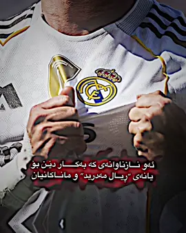 Acv fullla#foryou #rasty_lak #imravo✅ #foryoupage #دهوك_زاخو_سليماني_ئاكري_ئامیدی_هولیر 