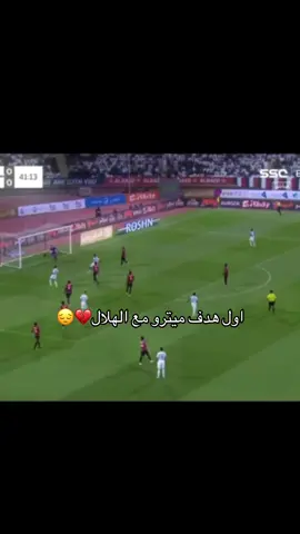 والله هداف 😔#ميتروفيتش #الهلال #كوره #fyp #الشعب_الصيني_ماله_حل😂😂 