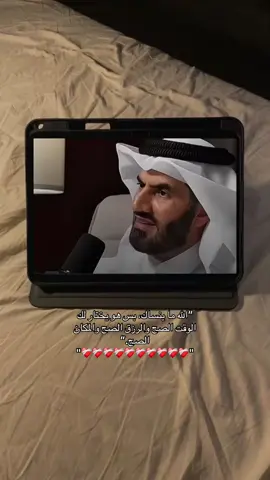 #الرزق 