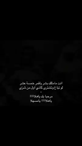 لوووو تباع وتشترى  كاااااني اول من شرى . .  لِقـاء ! 📻 #عيسى_الاحسائي  #عود_شعبي  #حُب  #قديم  #اكسبلورررر 