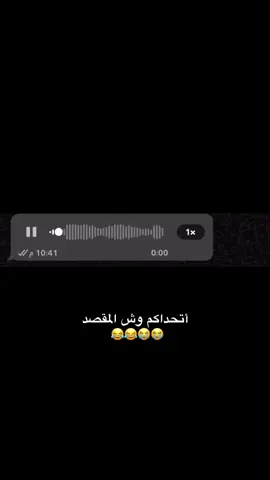 #جازان #احد_المسارحة_صامطة #العارضة #الشعب_الصيني_ماله_حل😂😂 