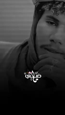 #مليون_مشاهدة❤ #تصميم_فيديوهات🎶🎤🎬 @دار القوه🫆✊️ 