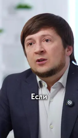 Даже если нам сильно хочется изменить мир, у нас это не получится (во всяком случае пока), но нам под силу изменить себя и свое окружение — тех, кто на нас влияет.  И став сильнее, получить гораздо больше возможностей исправить то, что вам не нравится, вовне. Пространство единомышленников мы создаем на ежегодном форуме по адаптивному интеллекту в Москве. Здесь вместе мы собираемся чтобы подвести итоги, поделиться опытом и начать менять мир вокругhttps://t.me/znaytysmozhesh 🙌🏻