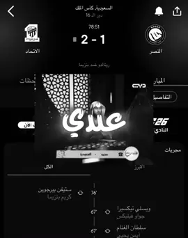 هل يجوز تمني الموت من كثر الضيق💔؟ #foryoupage #pppppppppppppppp #ppppppppppppppppppppppp #funny #