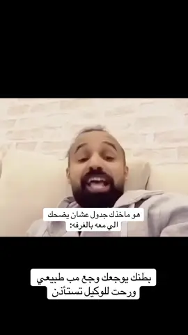 اقسم بالله الي ياخذ المقطع بدون مايستأذن والله ماحلله#greenscreen #tiktok #jesus #standwithkashmir #bdtiktokofficial 