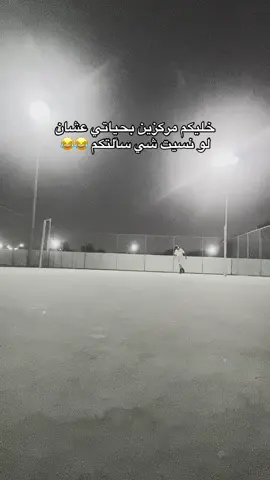 #foryou #سوريا🇸🇾 #السعودية🇸🇦💚💪 #fyp #سكيت 