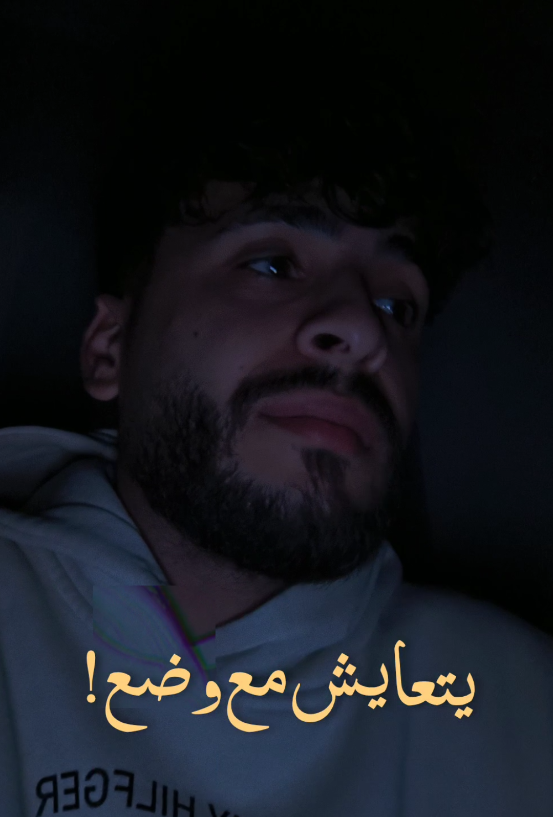 #foryou ما اختارش اي حاجه فيه! 🖤👨🏻‍🦽🙂 #akoot 