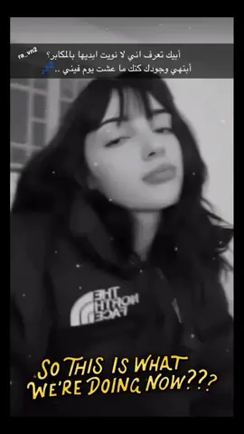 جـزء 74 | 🩵🫵#اغاني_مسرعه💥 #عراقي #هواجيس #اكتاب🎼 #هاشتاق 