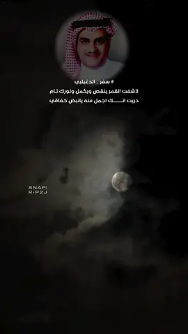 #اكسبلور #تصميمي #fyp #سفر_الدغيلبي 