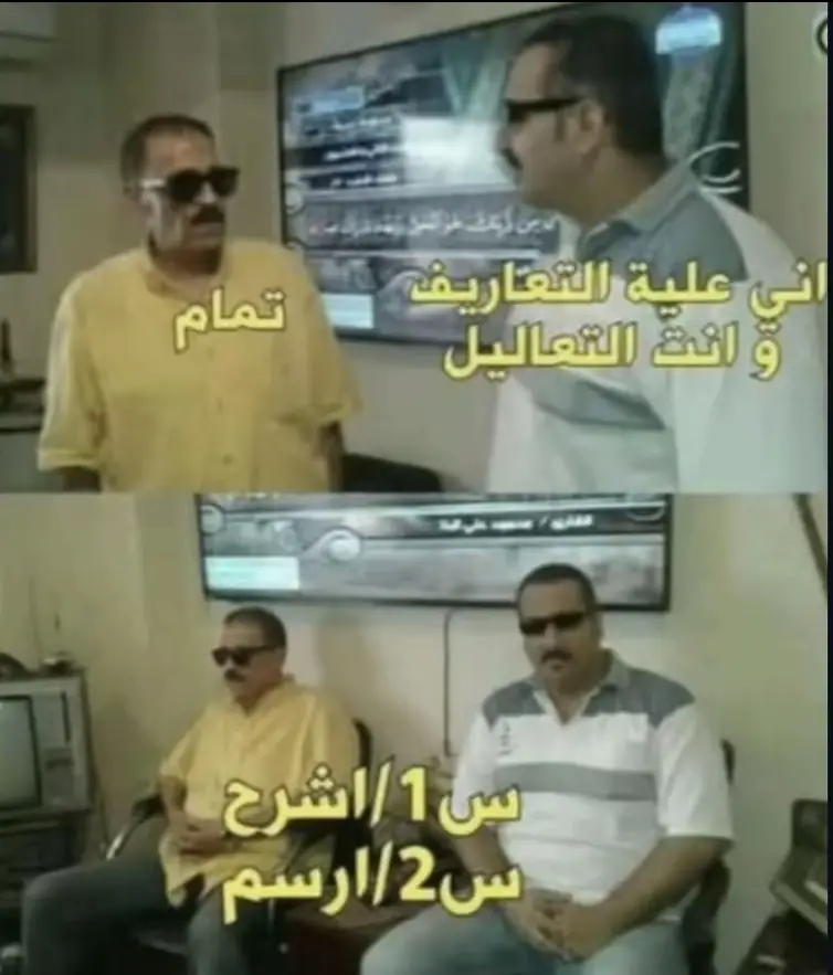 🗿💔!@برشا برشا #محيسن #غش #رافينيا🇧🇷🔥 