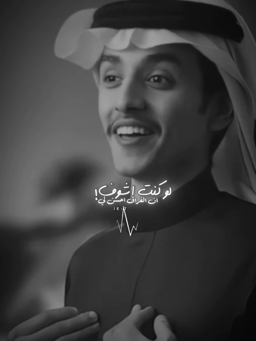 خليت شرهاتي على مركاها 👤🔕` #قوالب_باء #تركتهم #محمد_بن_غرمان #تصميم_فيديوهات🎶🎤🎬 @محمد بن غرمان | Mohammed Grman 