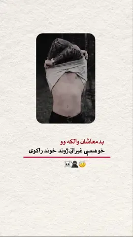 #creatorsearchinsights #📚✏️study_with_opu📚✏️ #📚🤕لیکنی #foryoupage 