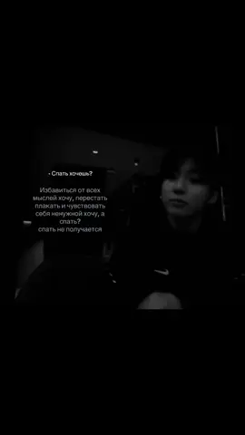 #fyp #jk #щп #вирт #нотвирт 