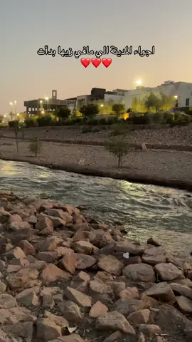 وادي قنا أحلى مكان حالياً وأبرد مكان بالمدينه ❤️. #اماكن_المدينة #وادي_قنا #سلطانه #اكسبلورexplore #الشعب_الصيني_ماله_حل😂😂 