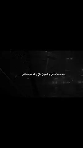 قەت داوای گەردن ئازایم لێ مەکەن👍🏿☺️💔#asel #foryou #kurdistan #sardi #accessories #foryoupage #tayp #الشعب_الصيني_ماله_حل😂😂 