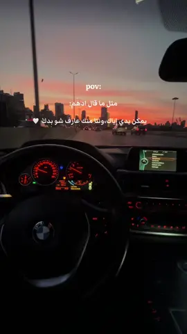 #حريصا #wael_masri #dbdub 