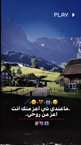 🍂💘 #ستوريا_انستا_واتساب #المصمم_حسوني🔥✈️ 