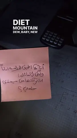 #fyp #2008 #benghazi_libya🇱🇾🇱🇾 #الشعب_الصيني_ماله_حل😂😂😂😂😂😂😂😂😂😂😂😂😂😂😂😂 #لايك__explore___ 