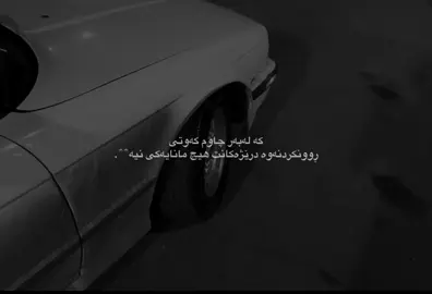 🖤..#actives? #tik_tok #foryou         #Qaladze 