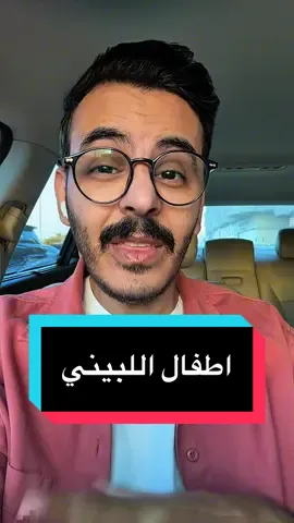 قصة جريمة الام واطفالها اللبيني في مصر