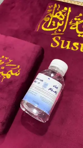 To be loved is to be seen😍such a lucky girl mashAllah❤️#fyp #islamic #gift #quran #nairobi 