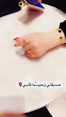 صديقت عمري ام اشواق🌹♥️#ماشاالله #الشعب_الصيني_ماله_حل 