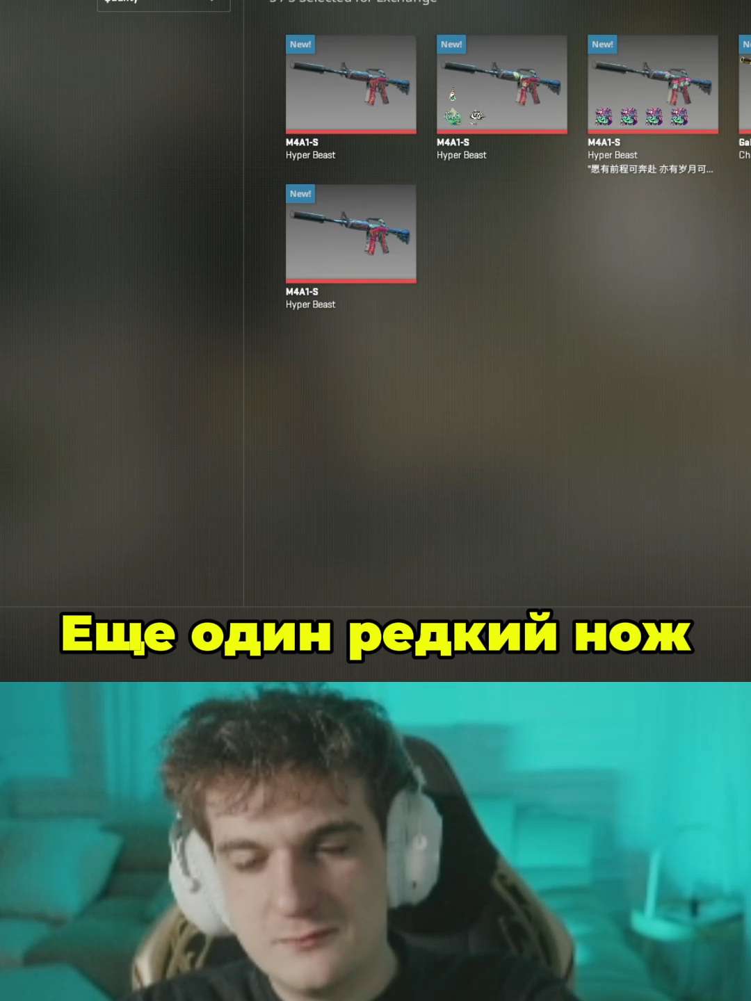 twitch evelone2004 #кс2 #cs2 #строго