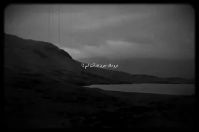 « قەدەر » کاتێک شتێکی باشت پێدەدات هەموویان مەتعی دەکەن ، وە کاتێکیش شتێکت لێ دەستێنێتەوە هەموویان زەمی دەکەن ، هەر بۆیەش نە بڕوات بە قەدەر هەبێت ‘ نە مرۆڤەکانیش ‘ #foryoupage #viralvideo #songlyrics #fypシ゚ #hayedeh @TikTok @FIFA 