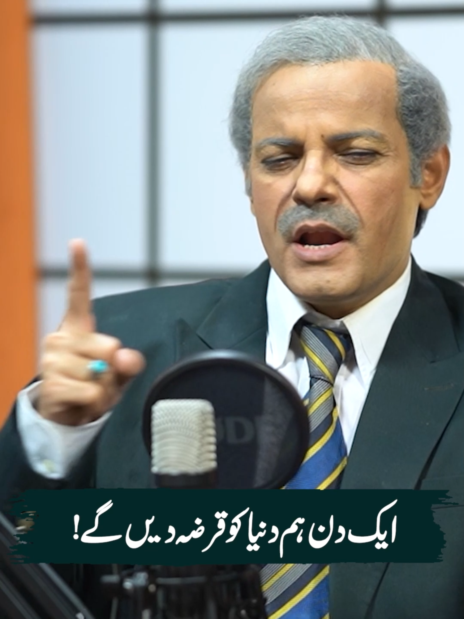 Ik Din Hum Duniya Ko Qarza Dain Gaye #BaithakGardi #WaheedLala #AliKhan #ContentCreator #foryou #whattowatch #Viral #Sketch #Comedy #ComedySketch #Comedian #WaheedKhanLala #shahbazsharif #pakistan  @alikhancity42 @pml.n.official1 @waheedkhanofficial_1