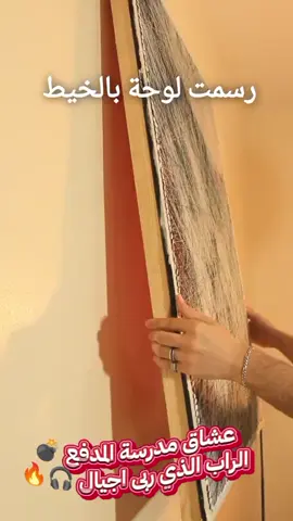 #lotfi_double_kanon #لطفي_دوبل_كانون #rapdz #rapdz16🇩🇿🇲🇦🇹🇳 #rap 