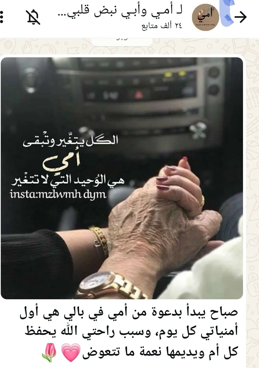 يبكيني. الهم امين يارب العالمين 