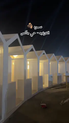 @Alfelwah.perfumes  ❤️❤️❤️❤️❤️ #سمره #ايفنت_سمره 