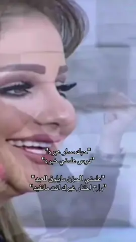 ٠حبك صار عبره