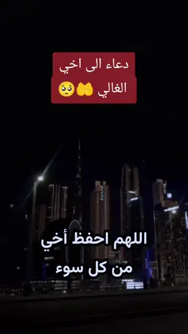 #ذكر_الله 