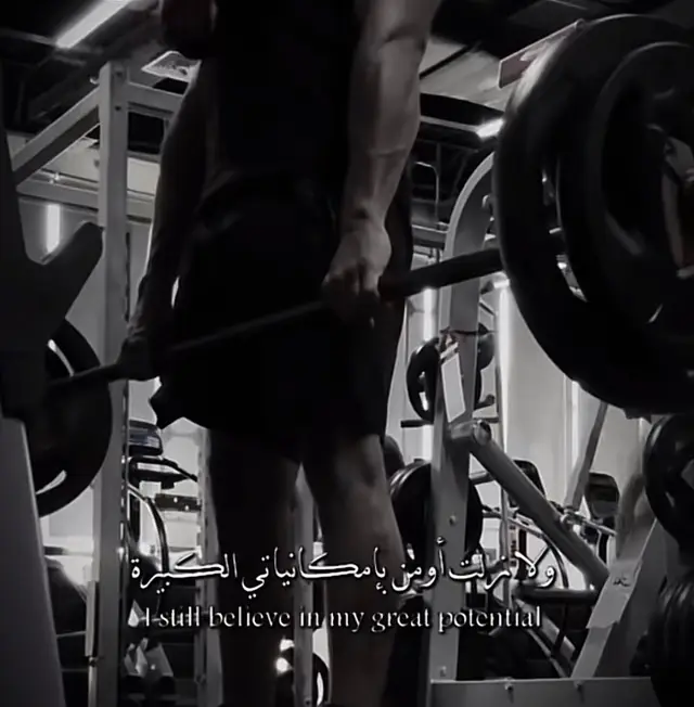 #تصميم_فيديوهات🎶🎤 #عشاق_كمال_الاجسام #رياضة_تحفيز #virall #تحفيز_كمال_اجسام 