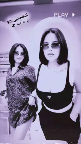 #بنات_باجي #ملك_القيسي #بنات_سلطان #ههههههه #صعدو 