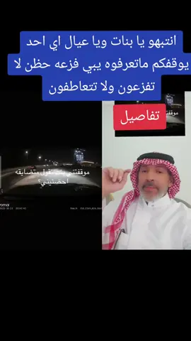 تفاصيل عن البنت الي تبي حظن وما احد يعرفها توضيح بخصوص ما بعد الحظن؟؟؟؟؟#foryou #foryoupage #fyp #trending #اكسبلورررررررررررررررررررر💥🌟💥🌟💥💥🌟🌟🌟🌟🌟 