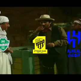 #الاتحاد #النصر #كأس_الملك 